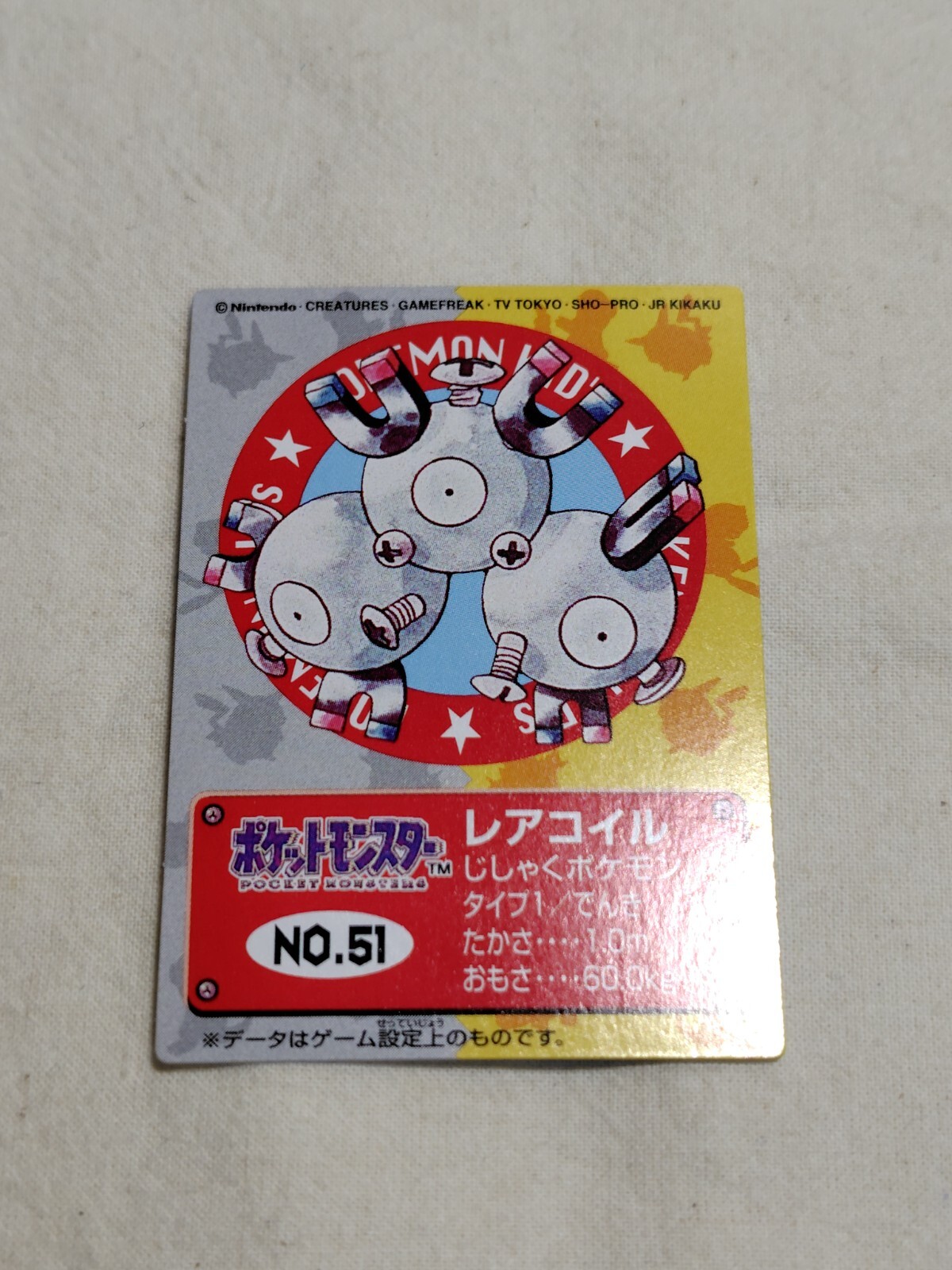 Pokemon Kids Mini Card Nintendo Bandai Promo Japanese A4461