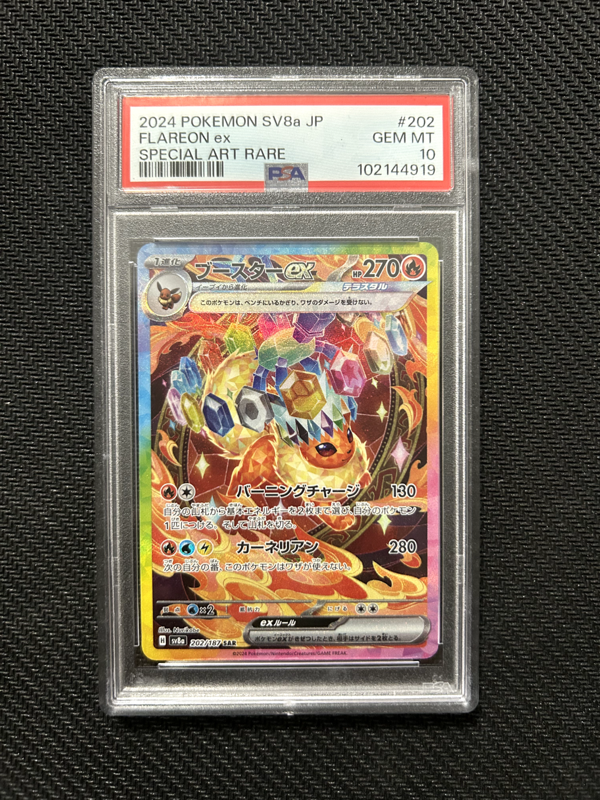 2024 Pokemon SV8a JP Flareon ex Special Art Rare #202 PSA 10 2024 Pokemon SV8a JP Flareon ex Special Art Rare #202 PSA 10