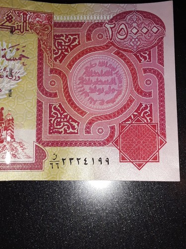 CENTRAL BANK OF IRAQ 25000 +50 YUAN 2005  NOTE