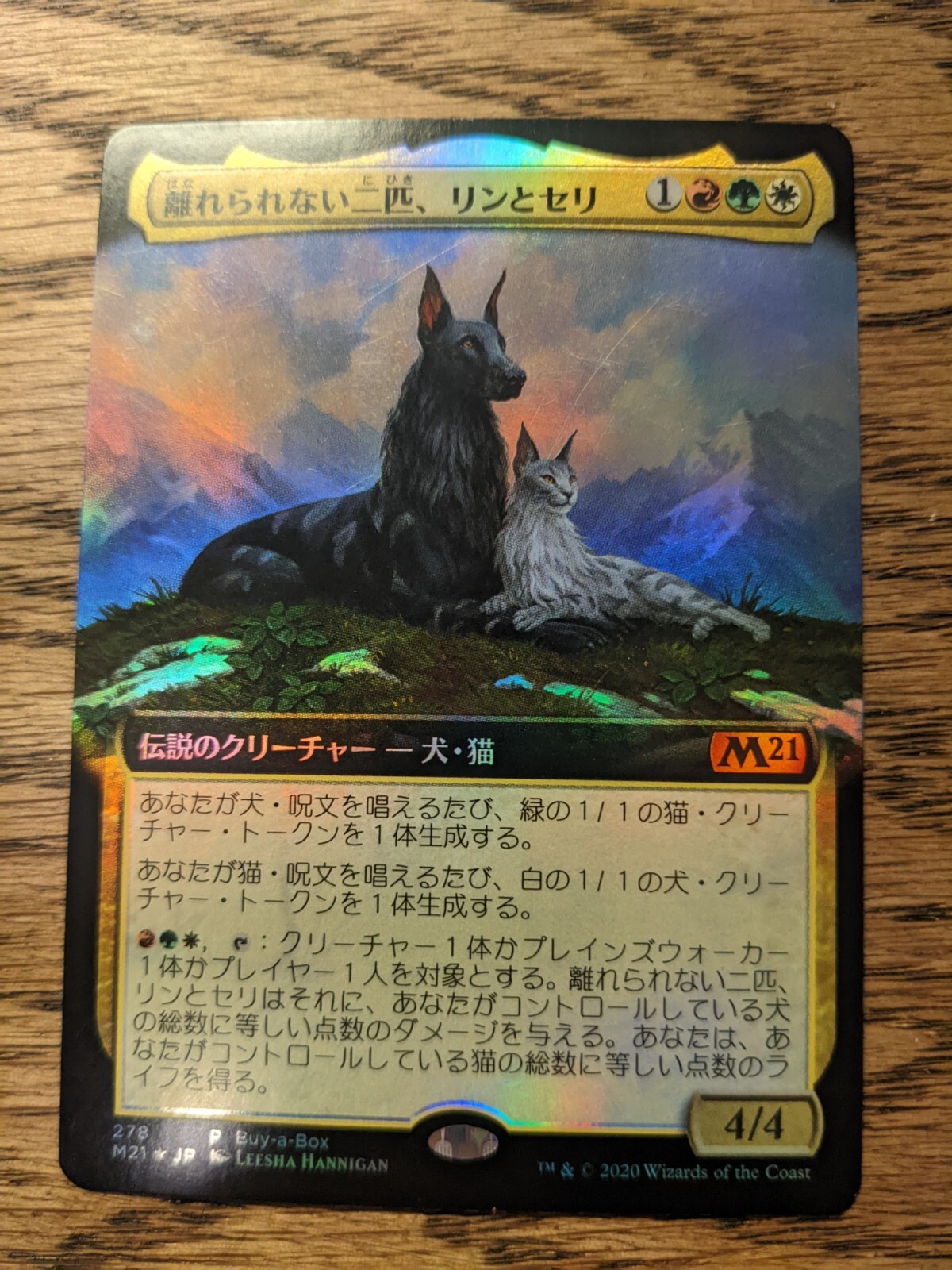 MTG 召し上げ/Expropriate日本語/japanese foil MTG 召し上げ/Expropriate日本語/japanese foil Foil