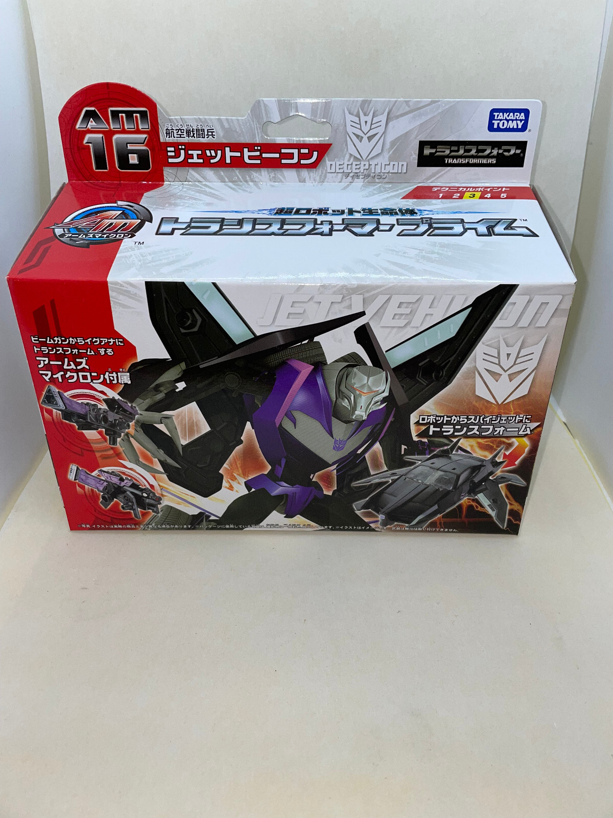 トランスフォーマー マイクロン16体セット Transformers Prime AM-16 Arms Micron Decepticon Jet Vehicon