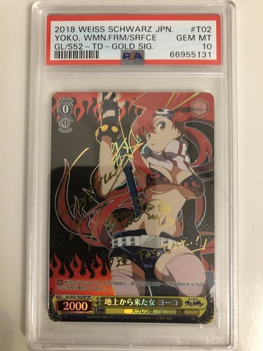 Signed Weiss Schwarz Yoko GL/S52-T02SP SP Gurren Lagann Foil