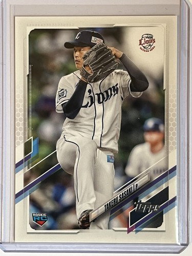 【レア】Topps Chrome NPB／sasaki 佐々木朗希リフラクター！ Roki Sasaki 2021 Topps Chrome NPB #194 Aqua Refractor /199