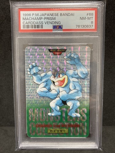 Machamp PSA 8