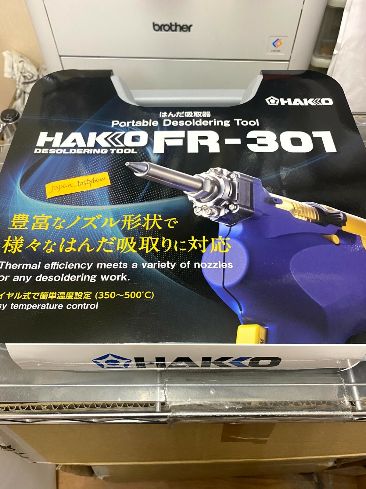 ハッコー  FR301-82 HAKKO FR301-82 DESOLDERING TOOL 2-pole Grounding Plug AC