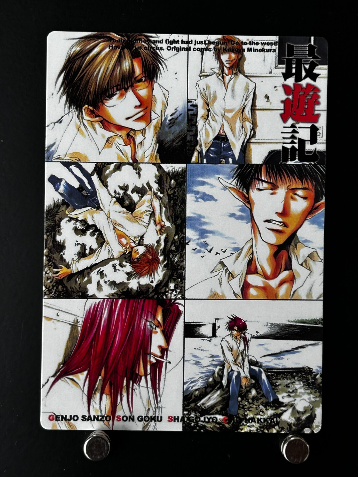 Genjo Sanzo Son Goku Sha Gojyo Cho Hakkai Saiyuki Card #276