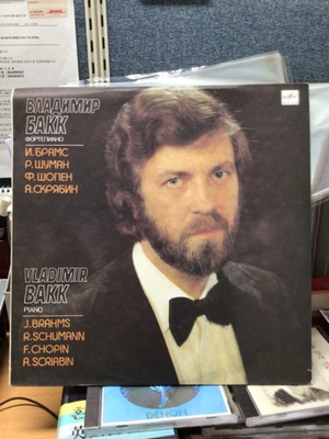 Vladimir Bakk,piano/Brahms, Schumann, hopin,Scriabin