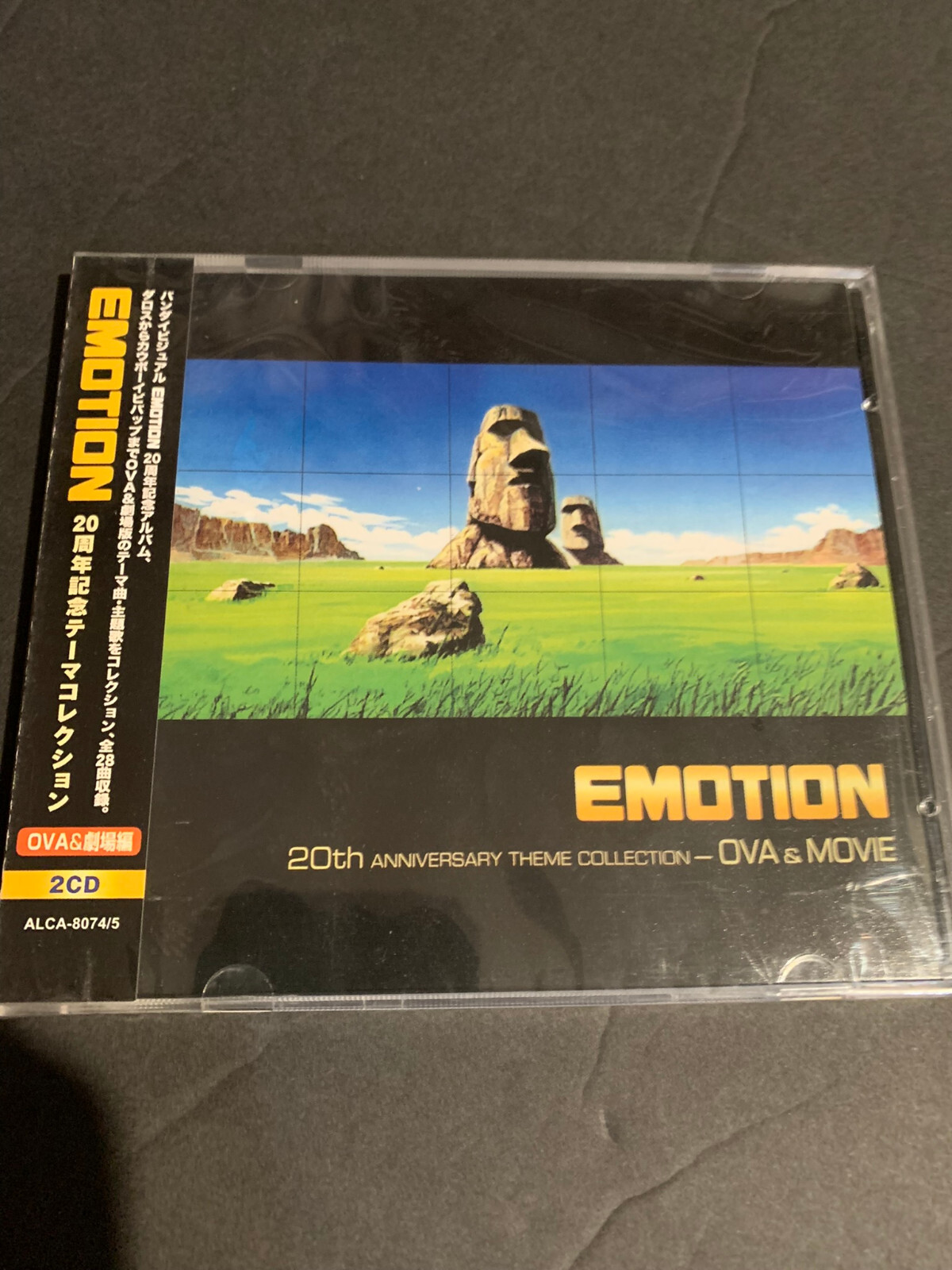 EMOTION 20周年記念テーマコレクション～TV編＋OVA&劇場編 Ost