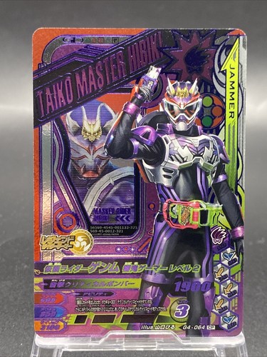 Kamen Rider Genm Hibiki Gamer Kamen Rider Ganbarizing CP