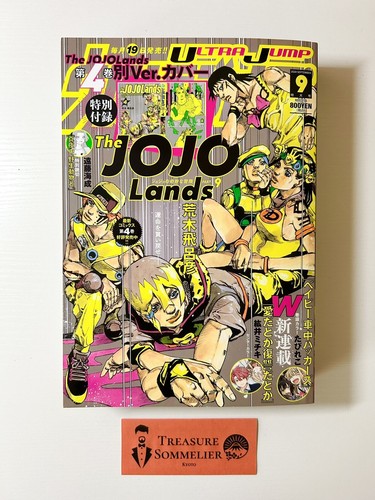 The JOJOLands ポスター　ポップ The JOJOLands ザ ジョジョランズ ポスター POP｜Yahoo!フリマ