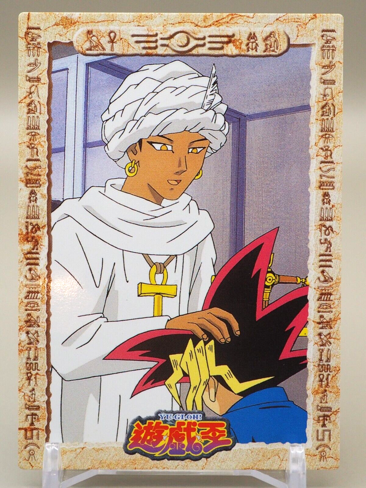も*ち様 No.17 カードダス 遊戯王 当時もの YU-GI-OH! バンダイ も*ち様 No.17 カードダス 遊戯王 当時もの YU-GI-OH! バンダイ