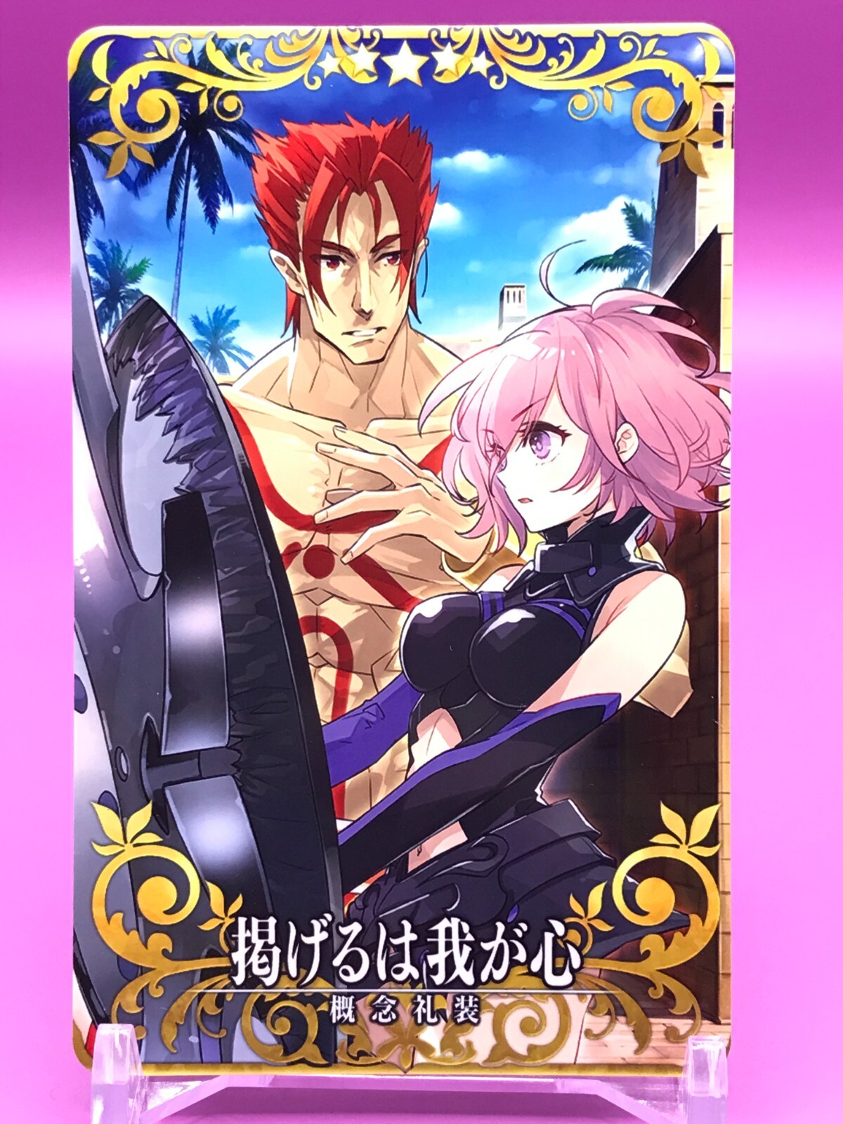 FGO アーケード引退 はや FGO ARCADE GAME Card TCG Fate/Grand Order TYPE-MOON JAPAN