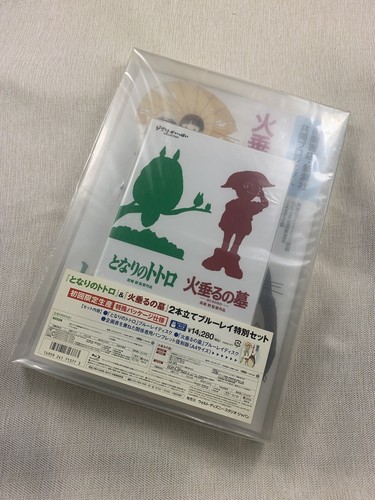 ジブリ - 【新品】スタジオジブリ「となりのトトロ&amp;火垂るの墓」【Blu-ray】 Amazon.co.jp: 『となりのトトロ』&『火垂るの墓』2本立て