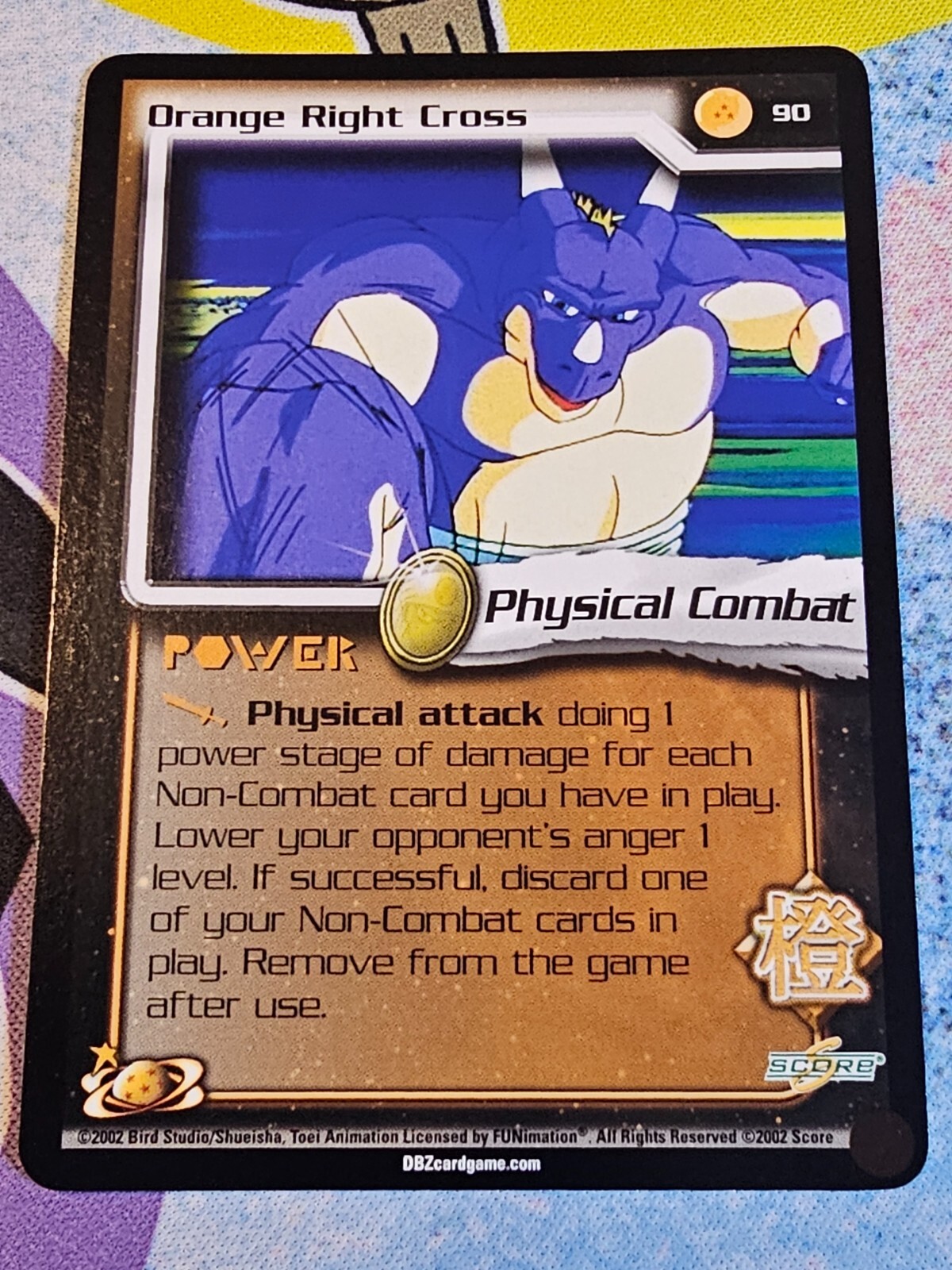 ドラゴボール Orange Right Cross 2002 Score Unlimited Dragon Ball Z DBZ