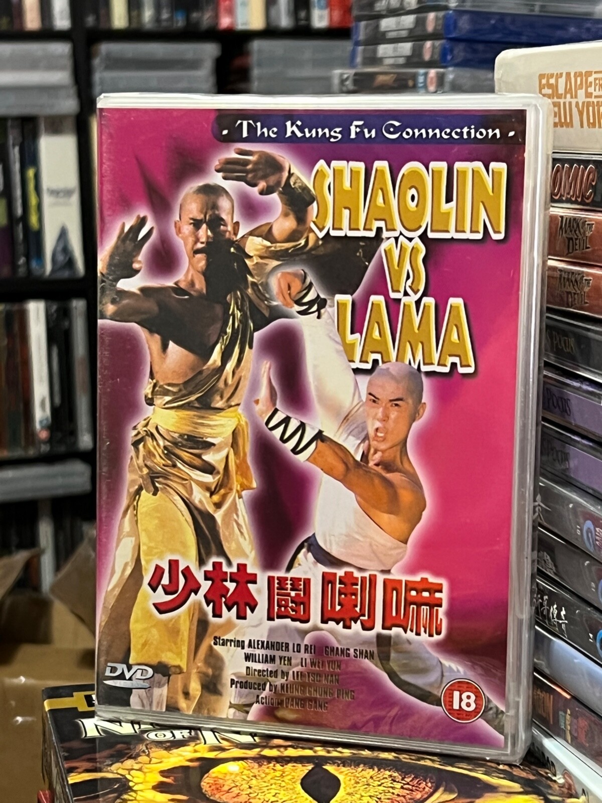 Shaolin Vs Lama (DVD) Alexander Lo, (PAL FORMAT) REGION TWO! BRAND NEW! | eBay Shaolin Vs Lama (DVD) Alexander Lo, (PAL FORMAT) REGION TWO! BRAND NEW! | eBay