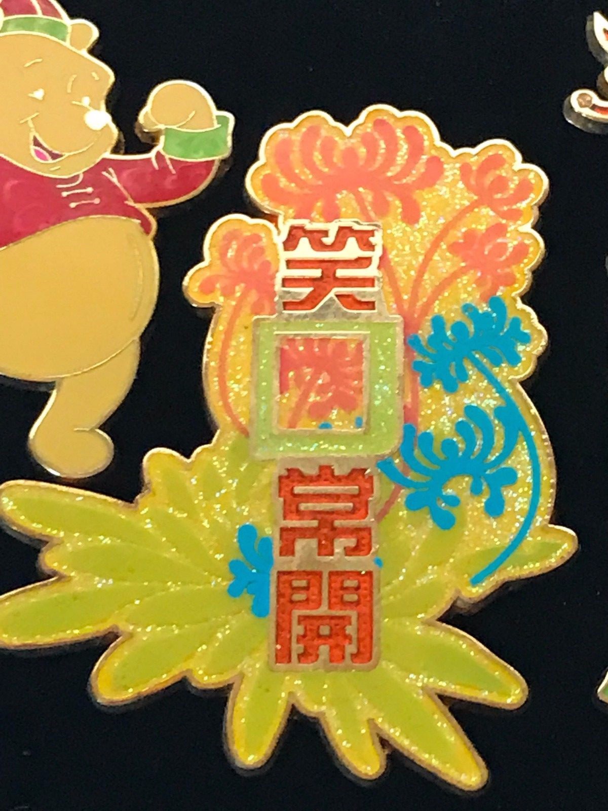 Disney Pin HKDL - Chinese New Year Boxed 5 Pin Set - Pooh &amp; Friends | eBay
