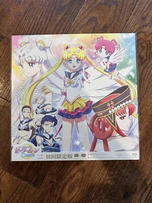 Sailor Moon Cosmos Movie 1st Limited Edition 2 Blu Ray  + 2 CD, NEW AND SEALED