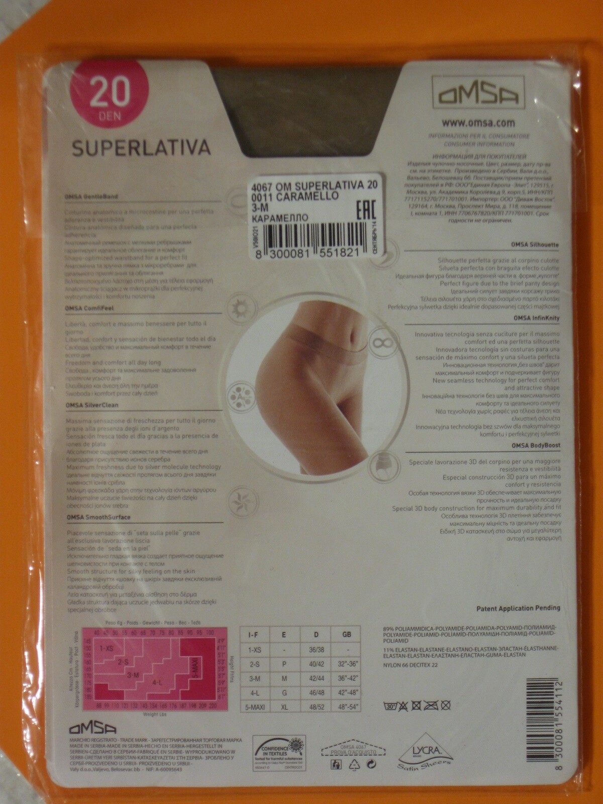 SEAMLESS OMSA MEDIUM 3 20 DEN CARAMELLO Nylons Pantyhose Tights