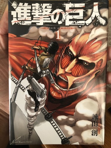 BGS 漫画鑑定 Attack on Titan 初版 #1 1st obi 41MSPFxygxL._UF350,350_QL80_.jpg