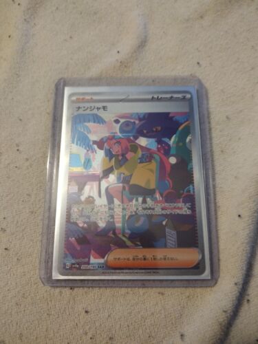Pokemon Card Shiny Treasure ex Box x2 sv4a High Class pack Pokemon Card Shiny Treasure ex Box x2 sv4a High Class pack