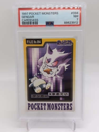 Gengar PSA 7