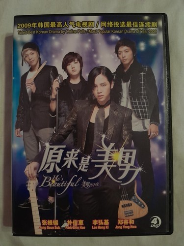 TVドラマ He's Beautiful DVD-BOX 1 DVD Korean Drama He's Beautiful TV Series Vol.1-16 End (2009