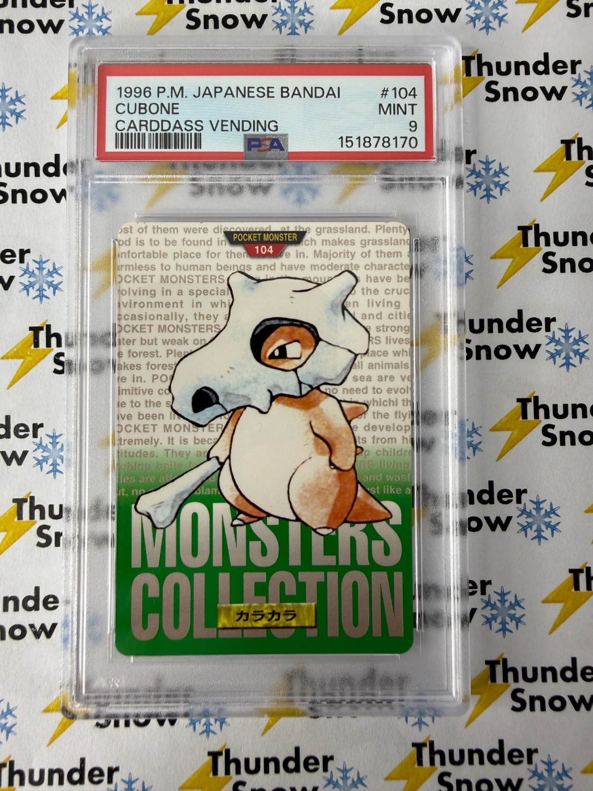 Cubone PSA 9