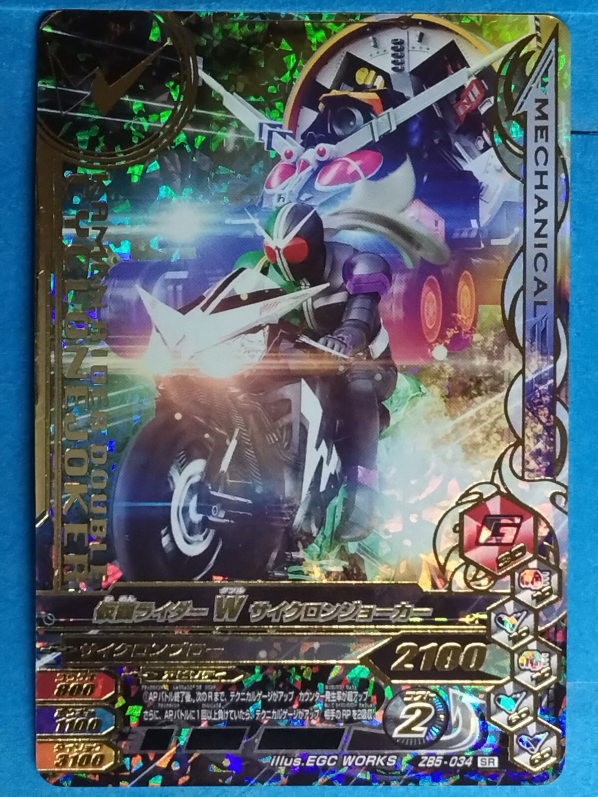 デュエルマスターズ バリアー・サイクロン C バリアー・サイクロン 販売 | [DM-19] 不死鳥編 第1弾
