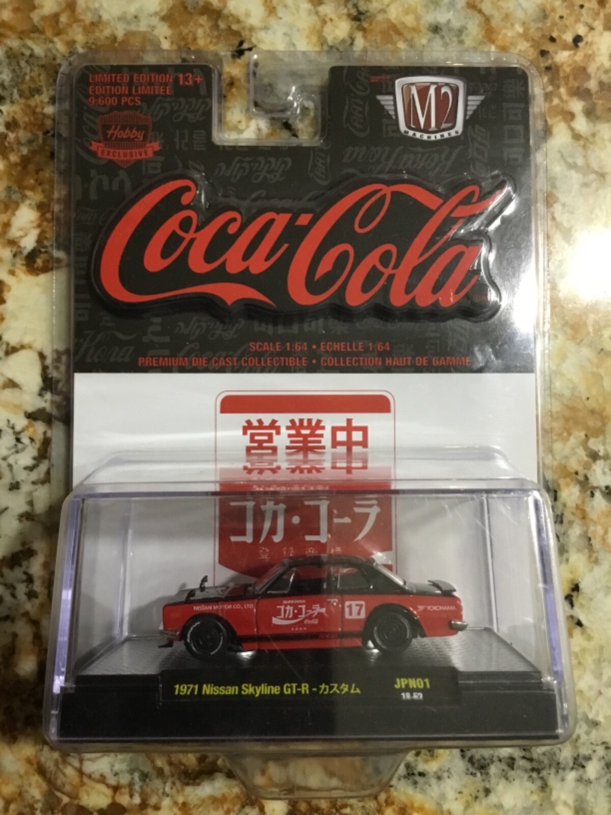 1971 Nissan Skyline GT-R コカ・コーラ 限定版 2018 m2 machines limited edition coca cola 1971 Nissan