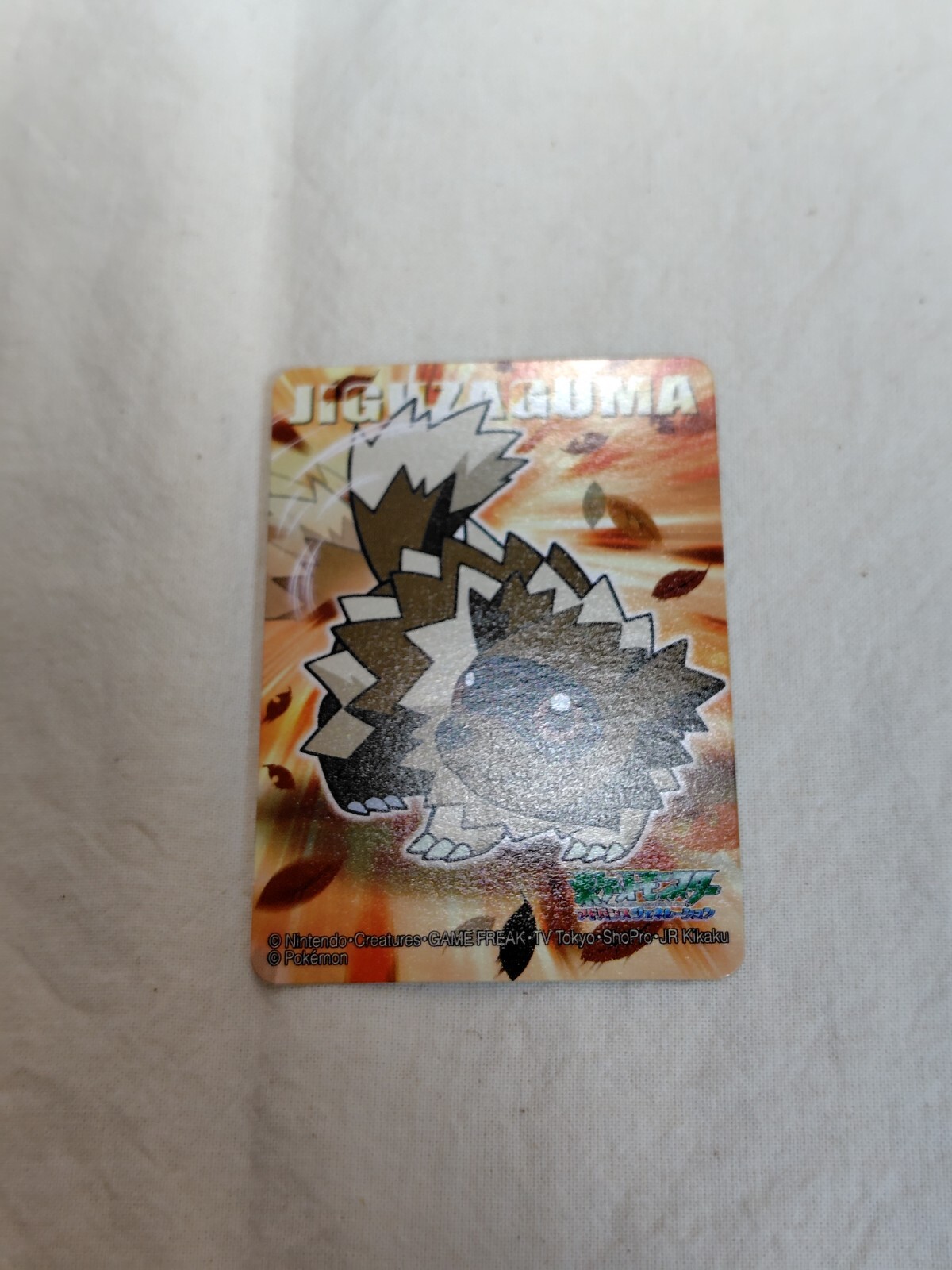 ポケモン - Namis_ Amazon.co.jp: ポケモンカードゲームSV sv4M 拡張パック 未来の