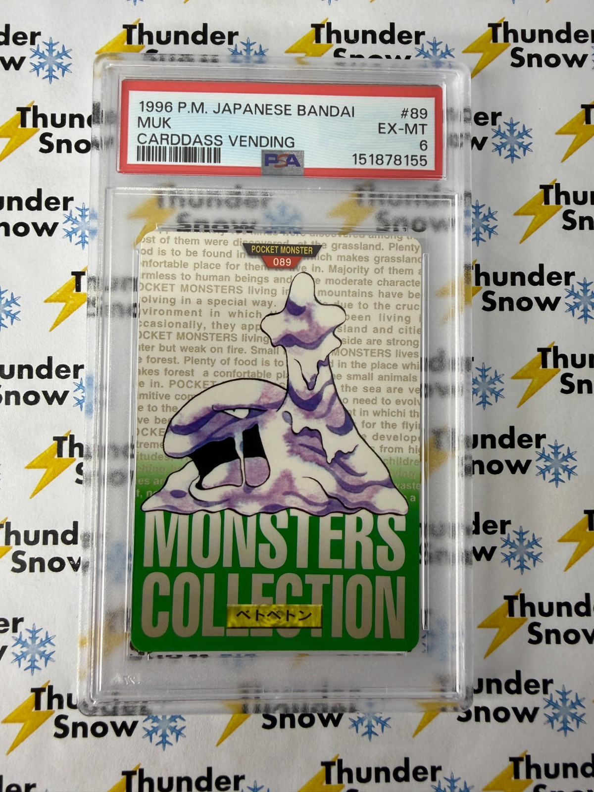 Muk PSA 6