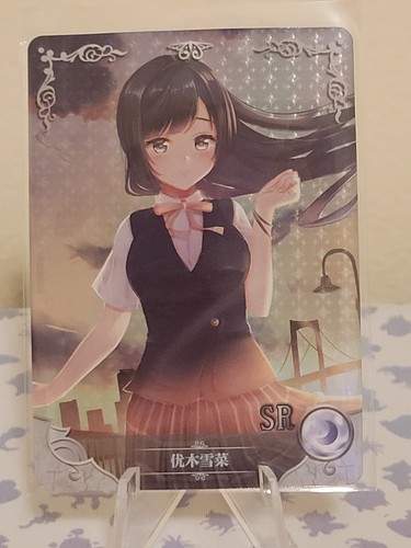ぱりらぶさん S Setsuna Yuuki - Love Live! - SR - NS-06-044 - Doujin Card