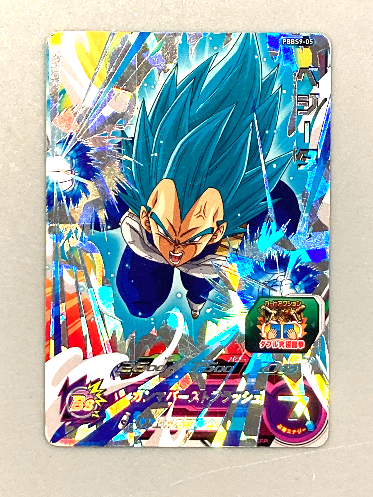 Vegeta PBBS9-05 P Promo Super Dragon Ball Heroes Card