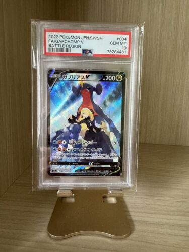 PSA 10 GEM MINT JAPANESE POKEMON 2022 GARCHOMP V 084/067