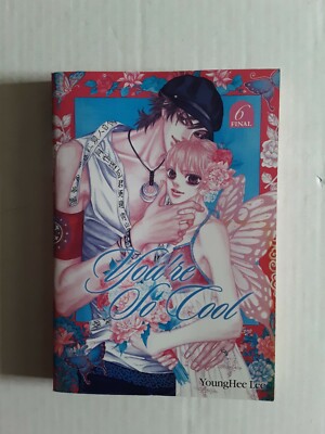 You're So Cool Ser.: You're So Cool by YoungHee Lee (2010, Trade Paperback)