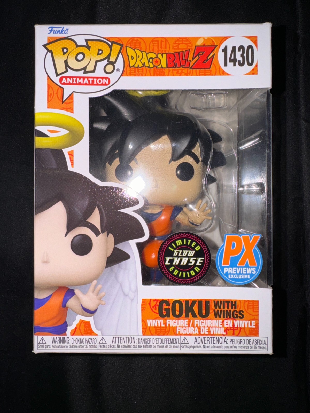 Funko Pop! Vinyl: Dragon Ball Z - Goku with Wings (Glow