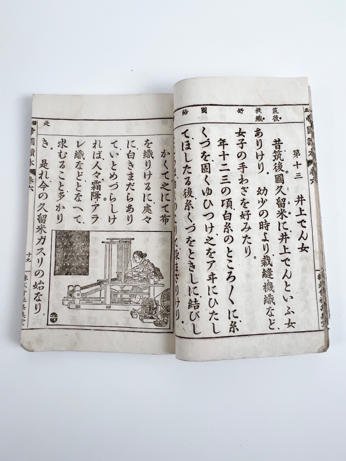 別冊 ヴィンテージの教科書 = THE TEXTBOOK OF VINTAGE IT… Lightning