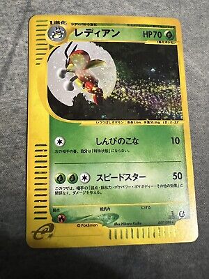 Pokemon Japanese Rare Ledian Split Earth Skyridge 1st Ed. 007/088 Holo Swirl