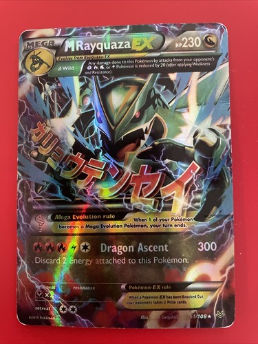 M Rayquaza EX (61/108) XY: Pokémon TCG Rare | eBay