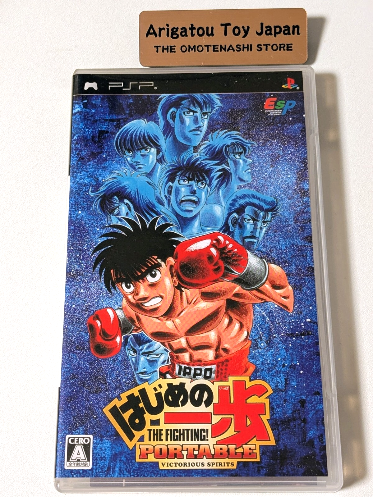 はじめの一歩 IPPO vs RIVALS スペシャルカードセット はじめの一歩 IPPO vs RIVALS スペシャルカードセット はじめの