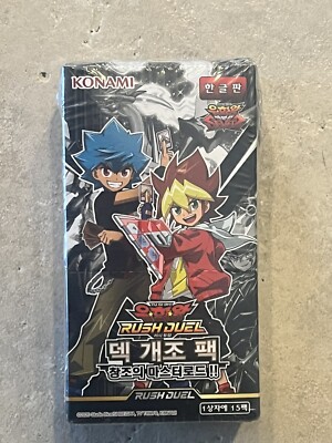 Konami Yu-Gi-Oh Rush Duel Deck Mod Korean Version 15 Packs/ 5 Cards Per Sealed