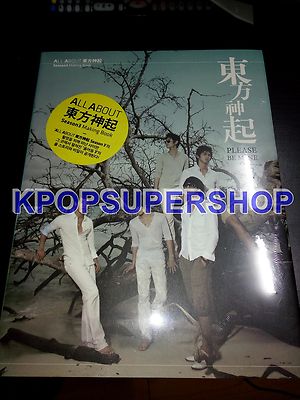 All About 東方神起 Season3 Making Book Dong Bang Shin Ki Please Be Mine All About TVXQ Season 3