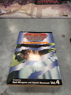 PROJECT ARMS, The Second Revelation: Evil Eye Vol. 4 - Manga Graphic Novel