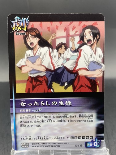 BLEACH カード メダル 34枚セット Shunsui Kyoraku BLEACH Soul Card Battle Japanese Bandai Jump