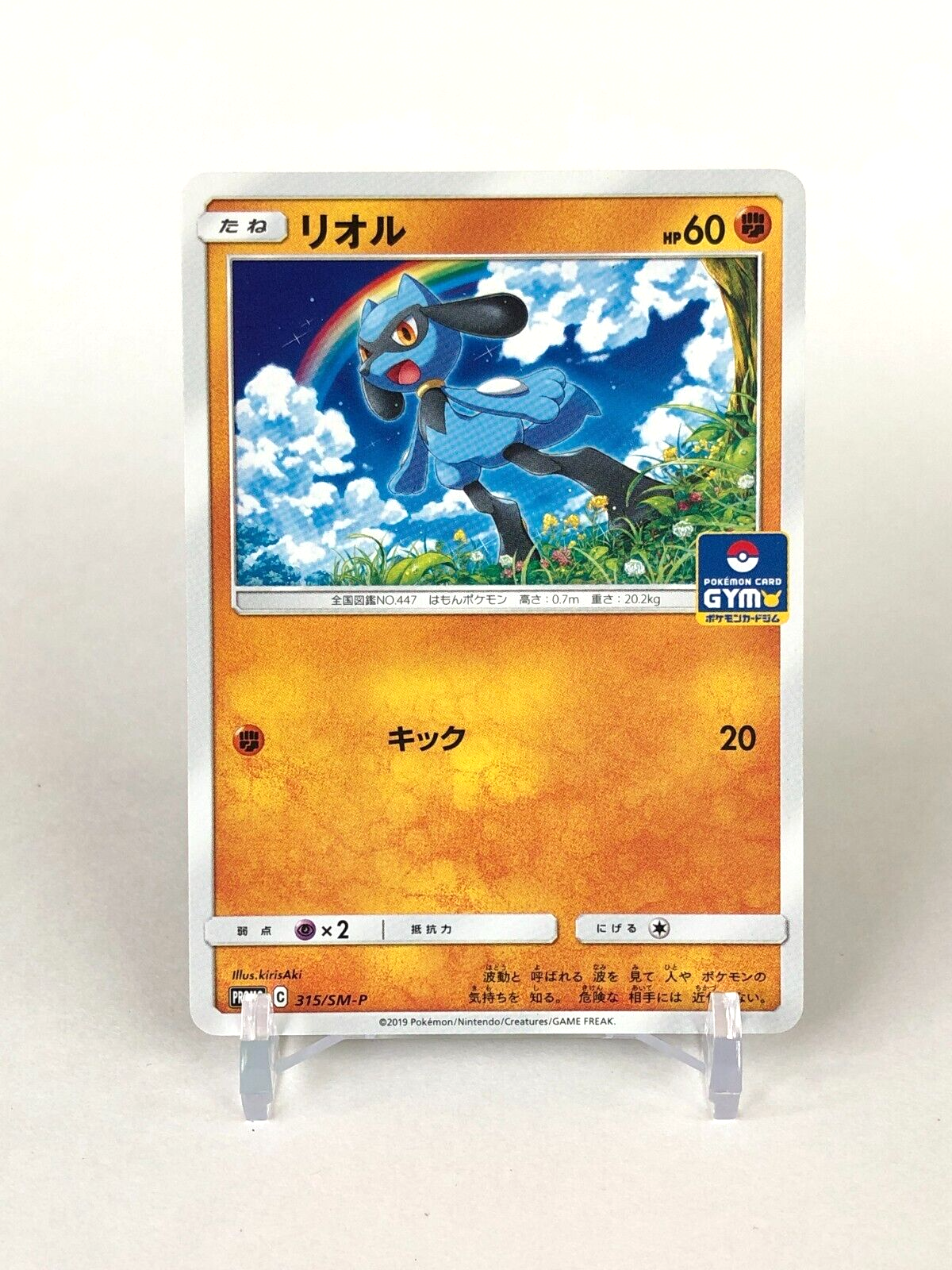 rio様一枚38 $_57.PNG?set_id=880000500F