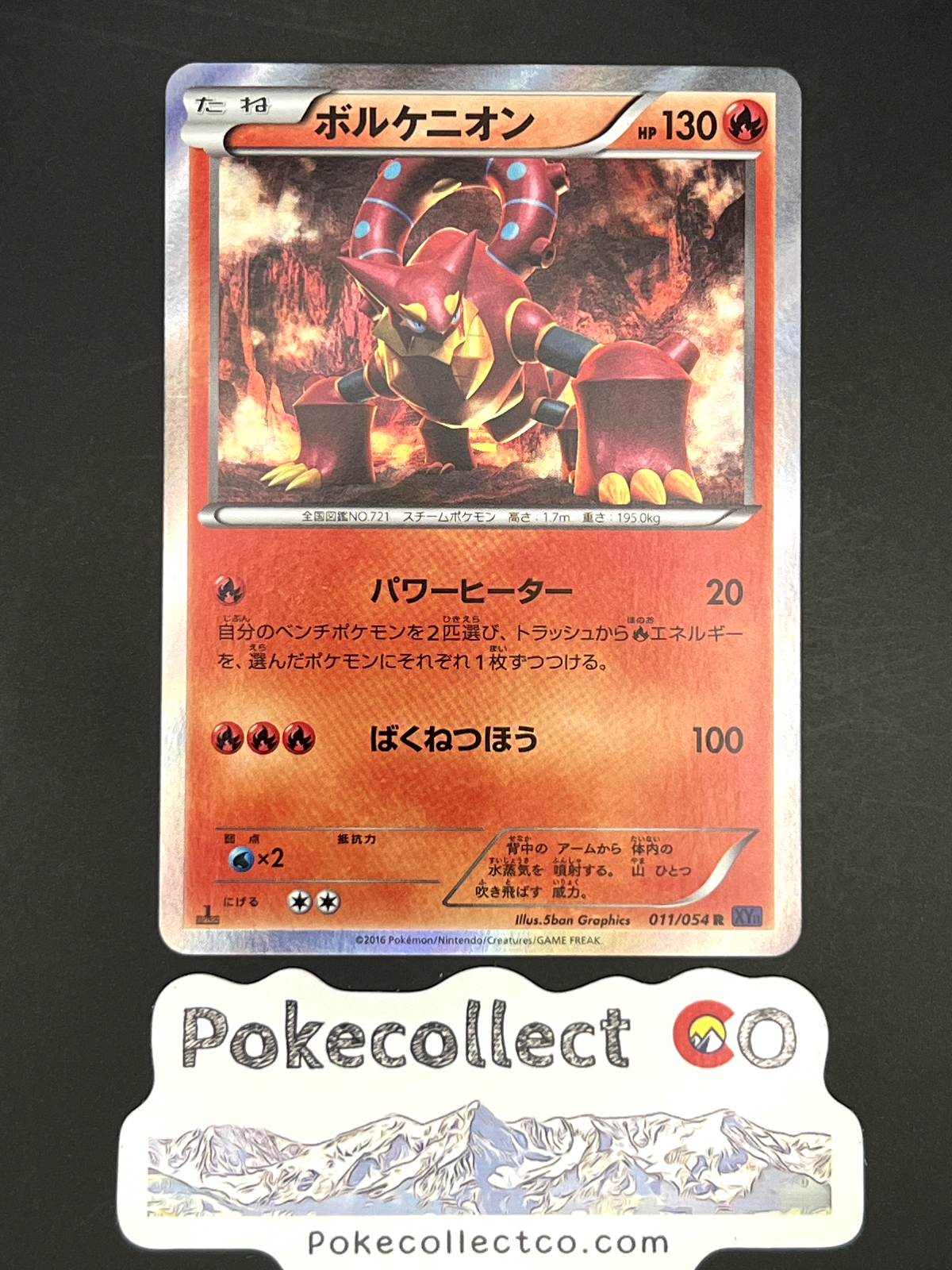n*0様 Volcanic  n*0様 Volcanic Volcanion 011/054 R XY11 Holo Rare 1st Ed