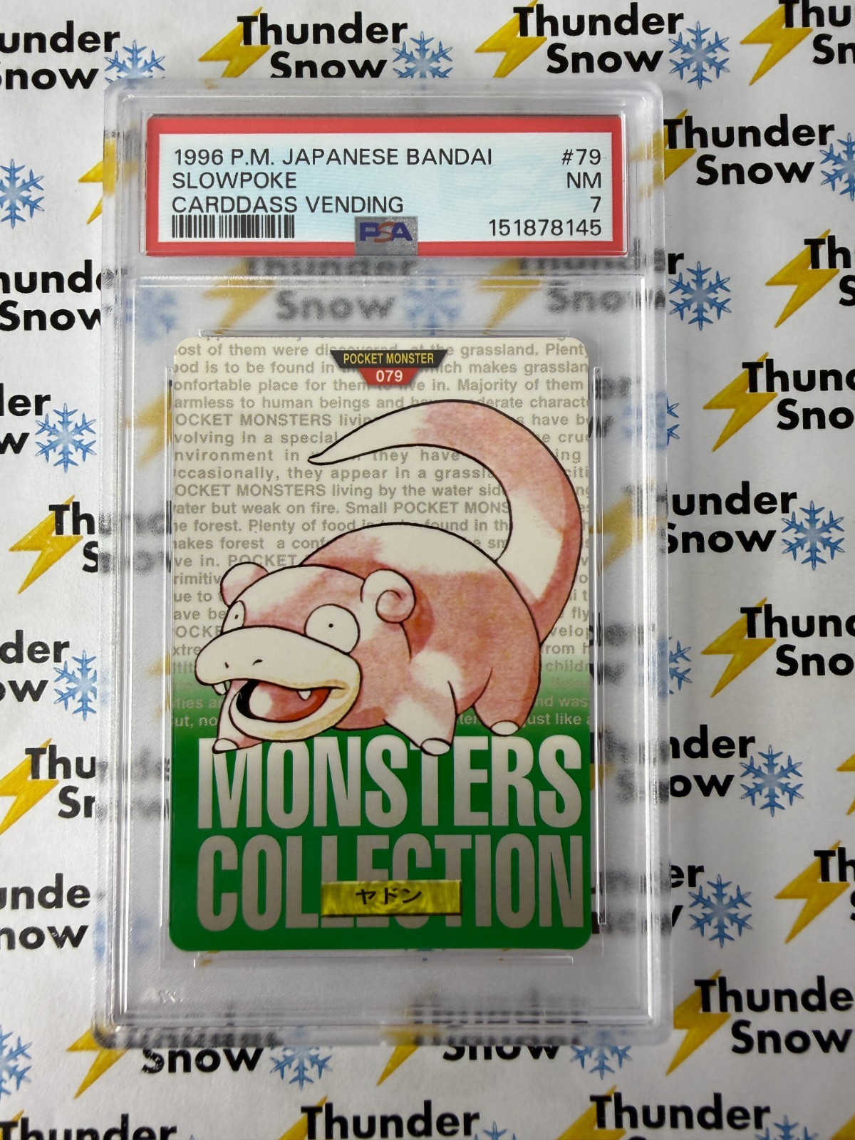 Slowpoke PSA 7