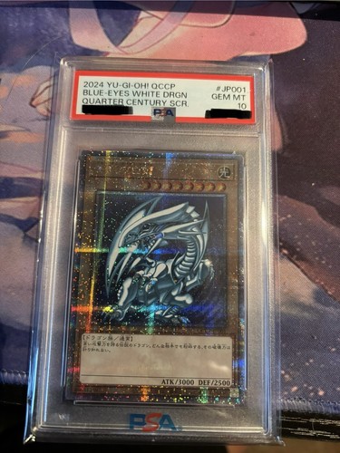 PSA10 Blue-eyes White Dragon 25th QCCP-JP001 QUARTER CENTURY