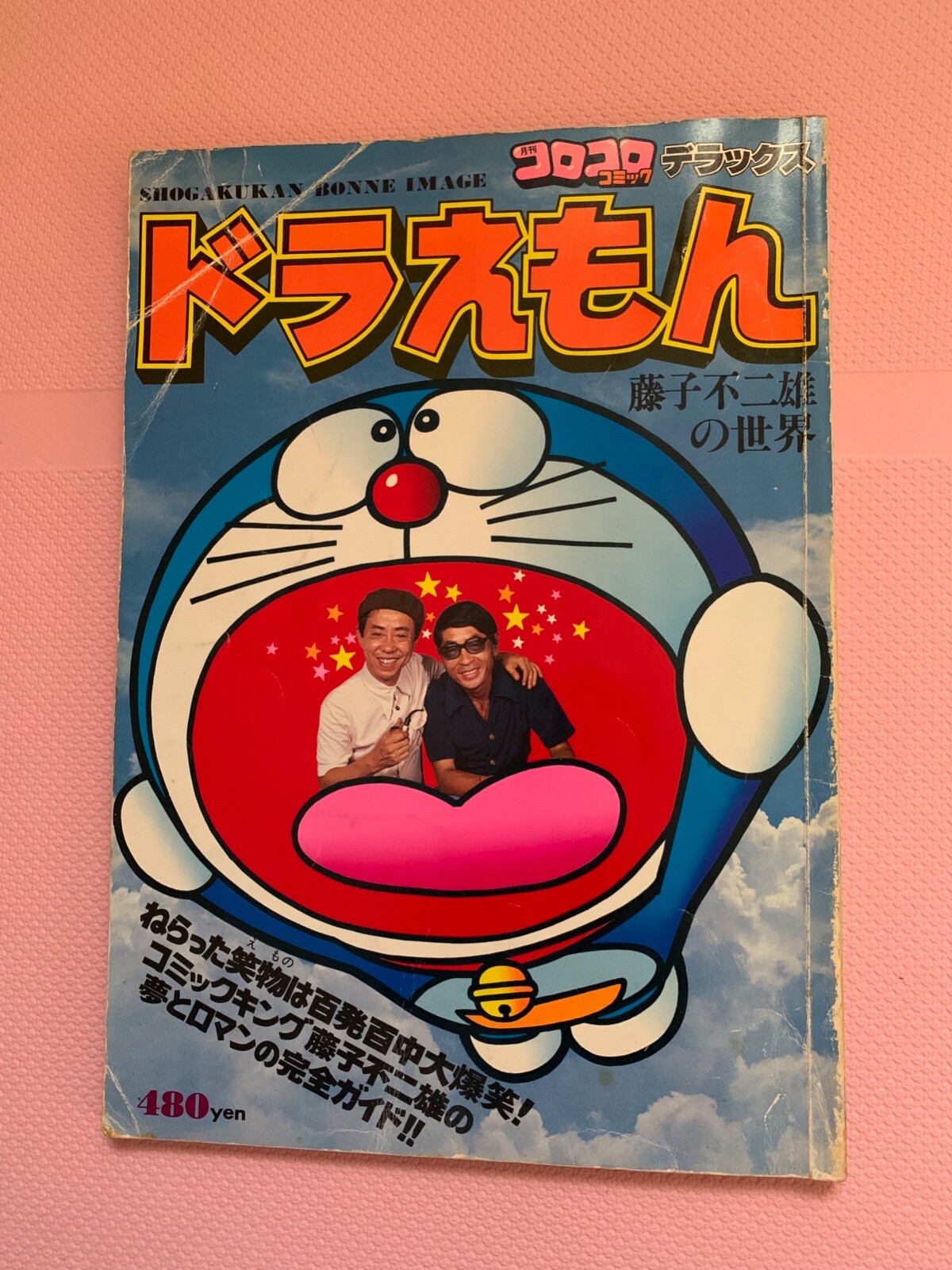1979 vintage DORAEMON 70s JAPAN CoroCoro Comics Anime Manga