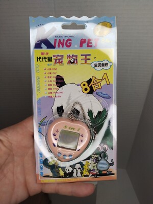 King Pet (8 In 1) One Gadget All Pets! Mini Pink Heart Digital Pet (1999)